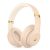 Beats Studio3 Sahara – Collection Skyline – Casque audio